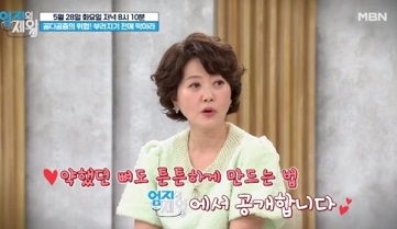 뼈튼튼비법