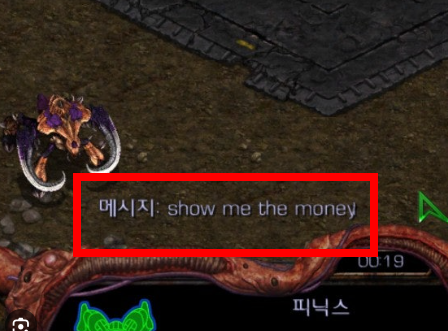 스타크래프트 치트키 총정리 (복사가능)