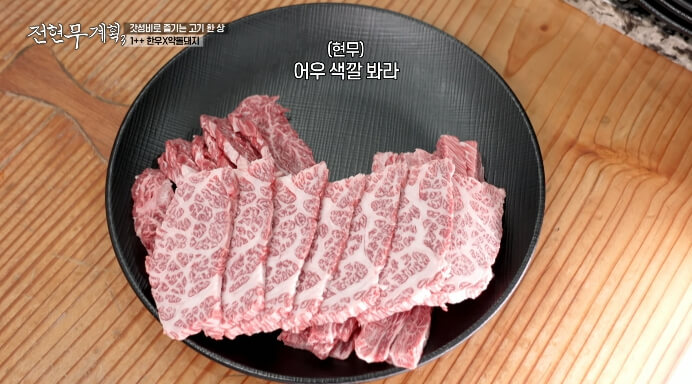 투뿔한우
