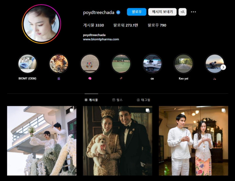 농포이 인스타그램