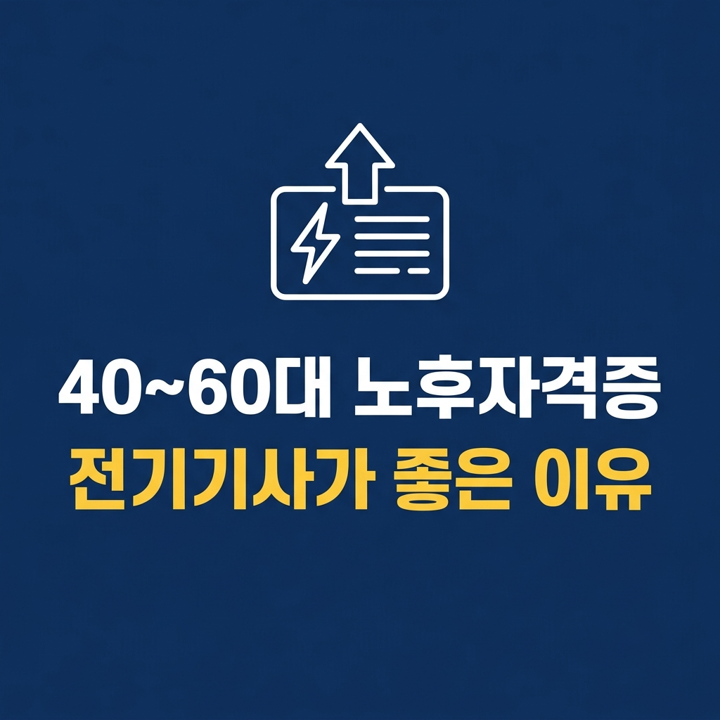 글 대표 이미지