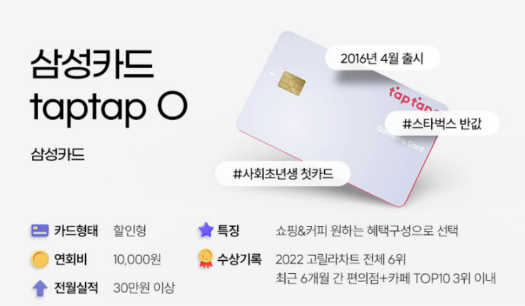 삼성카드-이미지