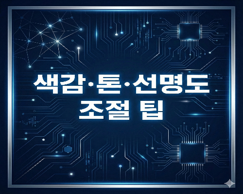 위 예시 썸네일도 나노바나나로 제작했습니다.
색감&middot;톤&middot;선명도만 조절해도 퀄리티가 확실히 달라져 클릭률 상승 효과가 있었습니다.