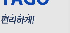 버스타고 예매 환불 방법 고속버스 공항버스 취소 수수료5
