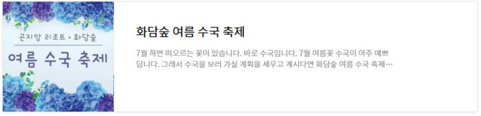 태안 가볼만한곳