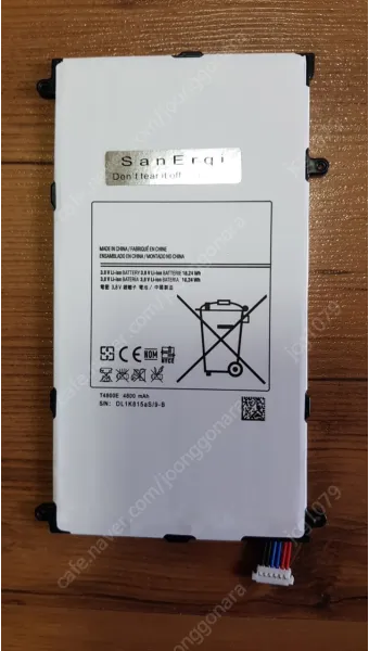 갤럭시 탭 배터리 성능 확인하는 법 알아보기로 안내_11