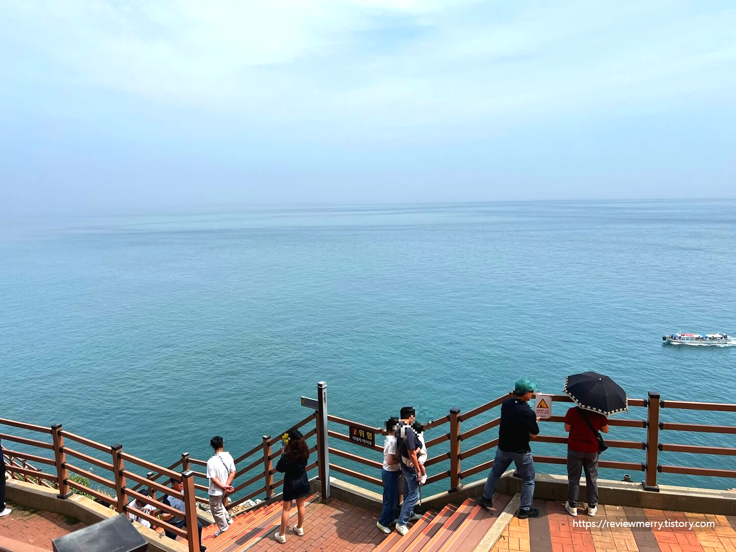 등대 내려가는 길 뷰