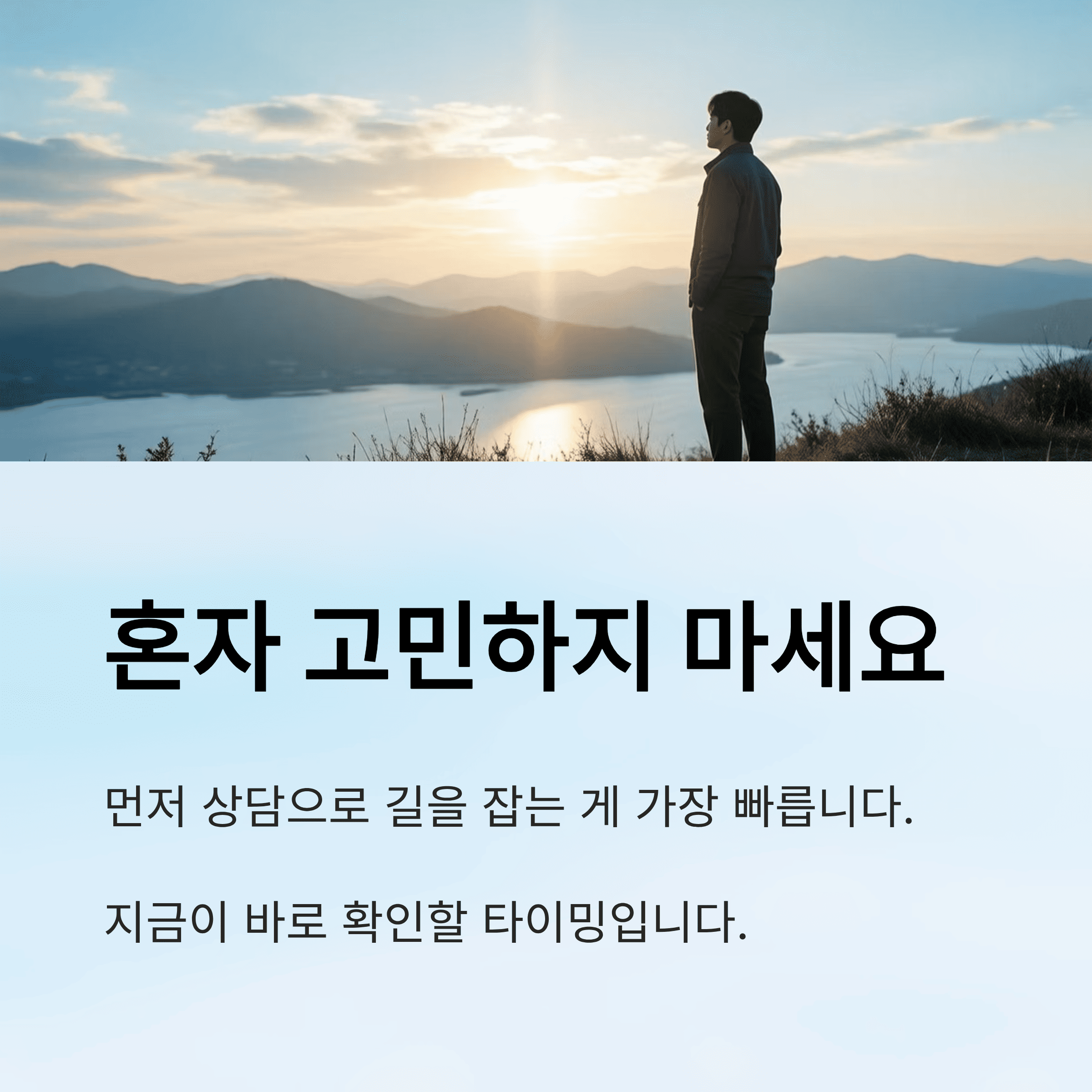 취약 채무자 특별 면책 5000만 원으로 확대