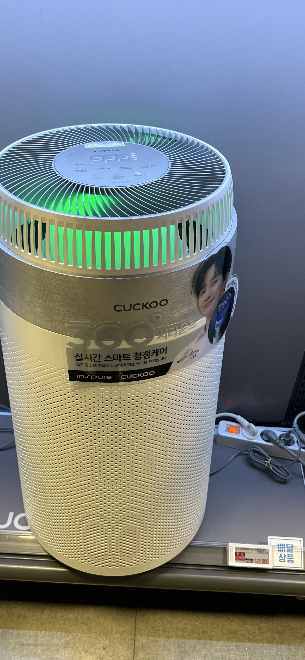 쿠쿠 공기 청정기 실물