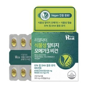 오메가3RTG식물성