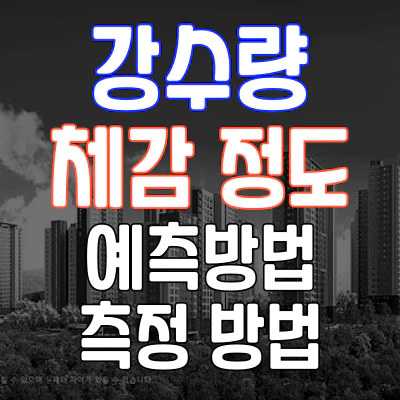 포스팅-썸네일