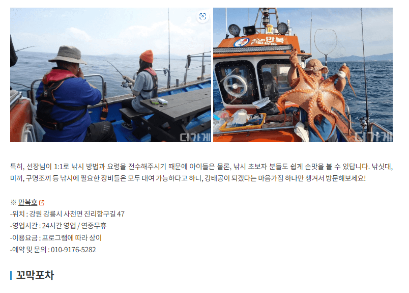 가을국내여행지 추천-대한민국숙박세일페스타-대한민국구석구석-가볼만한여행지