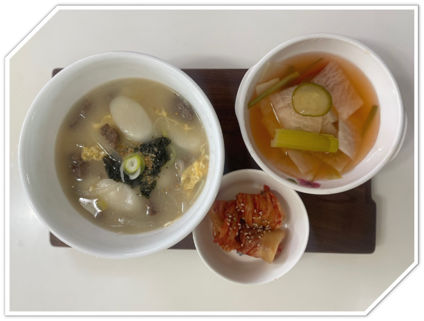 한식떡국