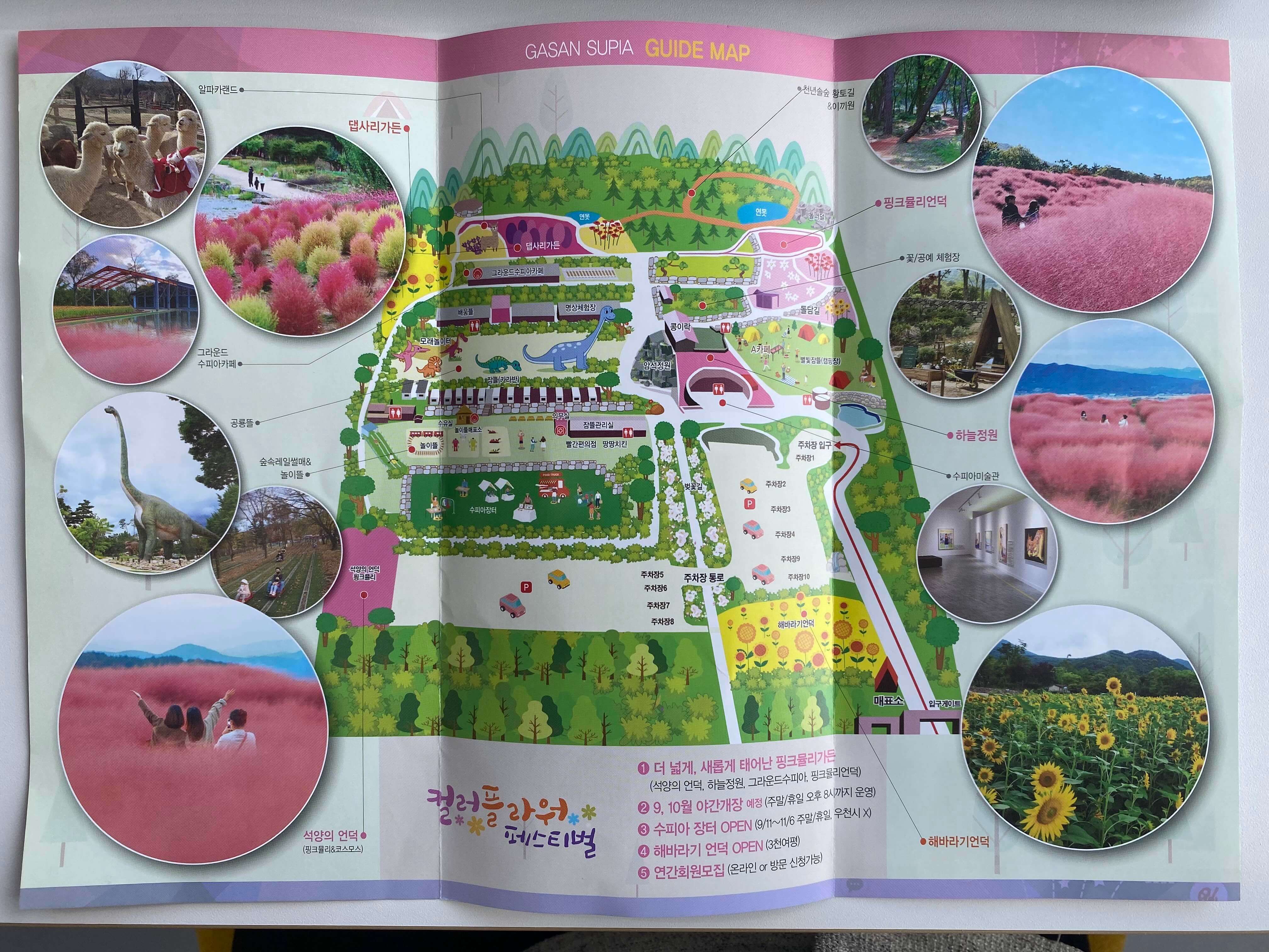 가산수피아-가이드맵