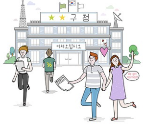 기본증명서 뽑는방법