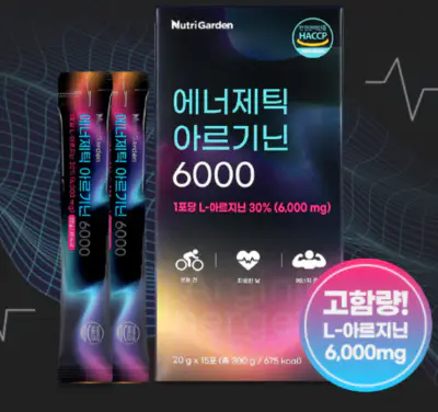 아르기닌-효능-부작용-건강