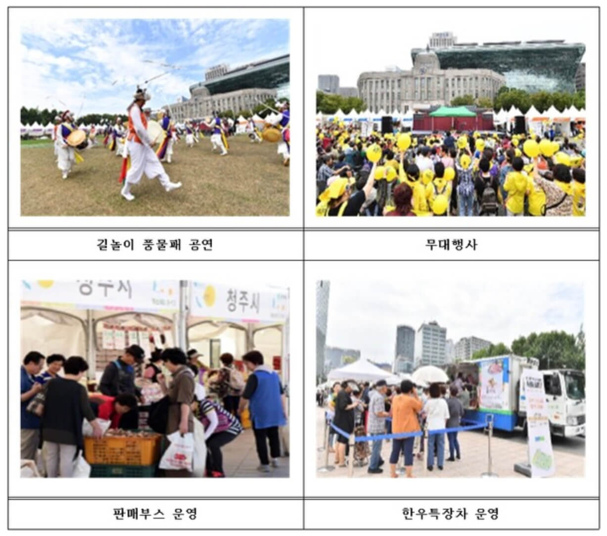 이전 행사 사진