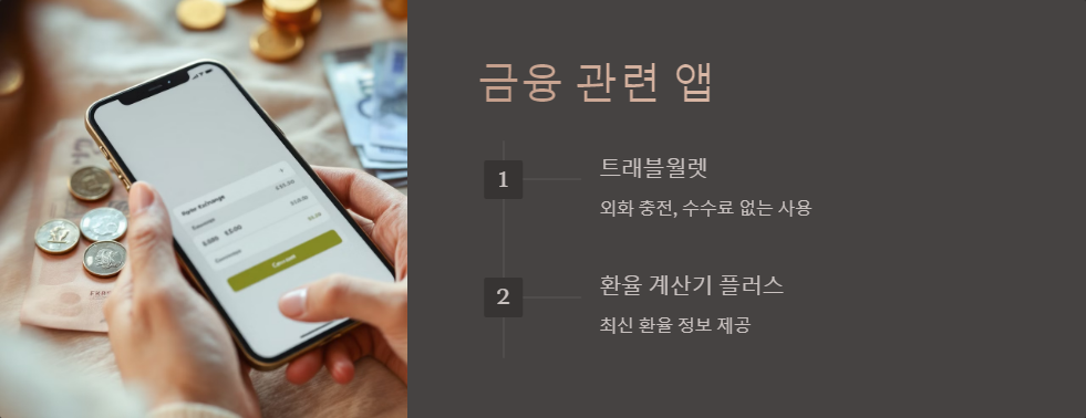 길찾기