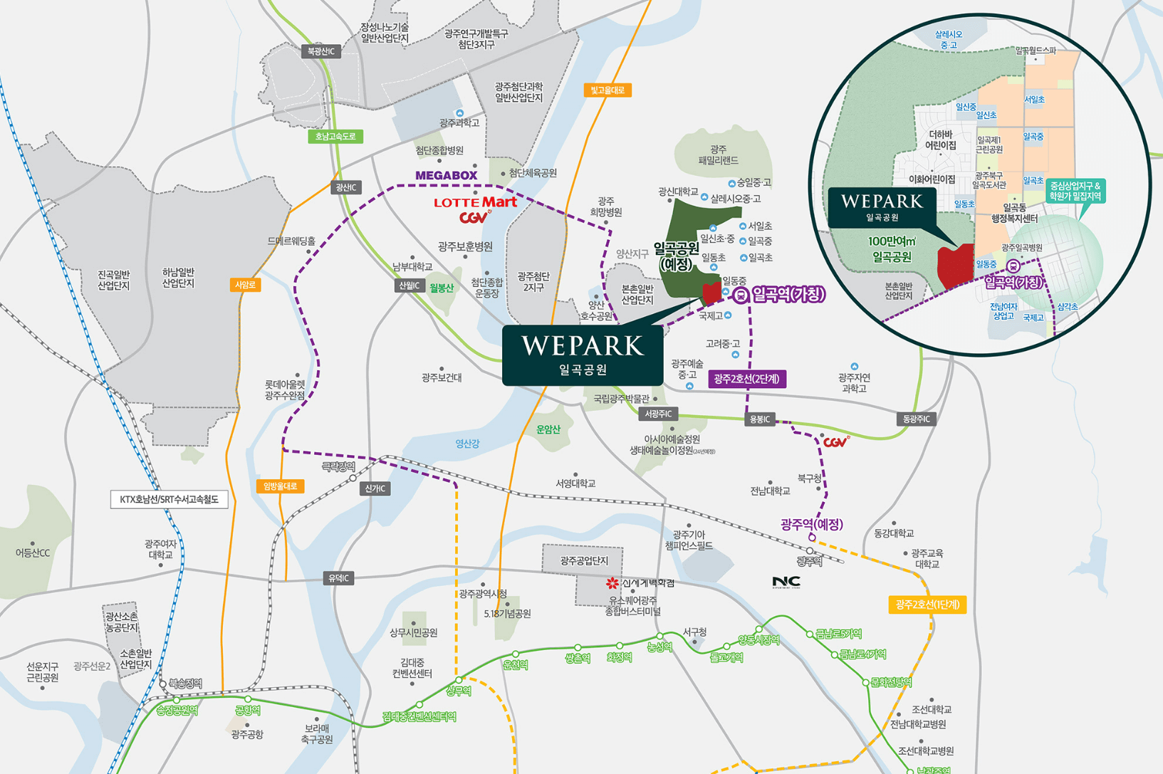 위파크일곡공원분양정보