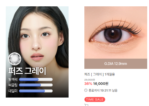 렌시스 샌드렌즈