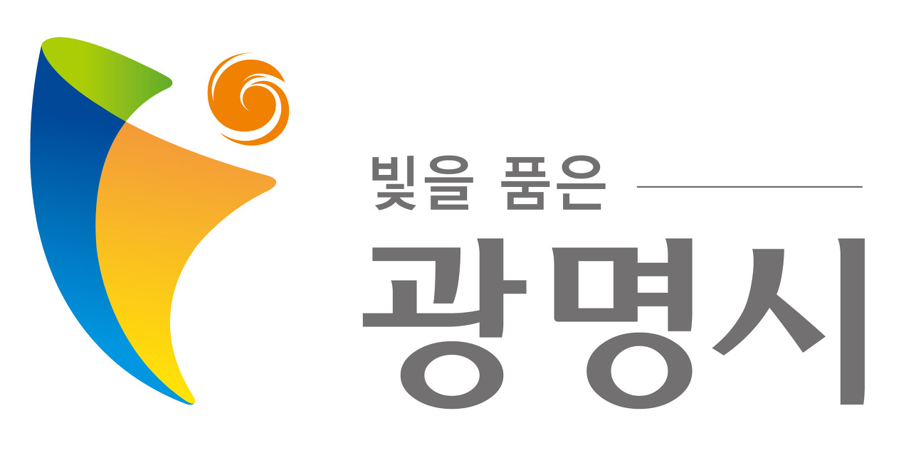 광명시청 구인구직 일자리센터