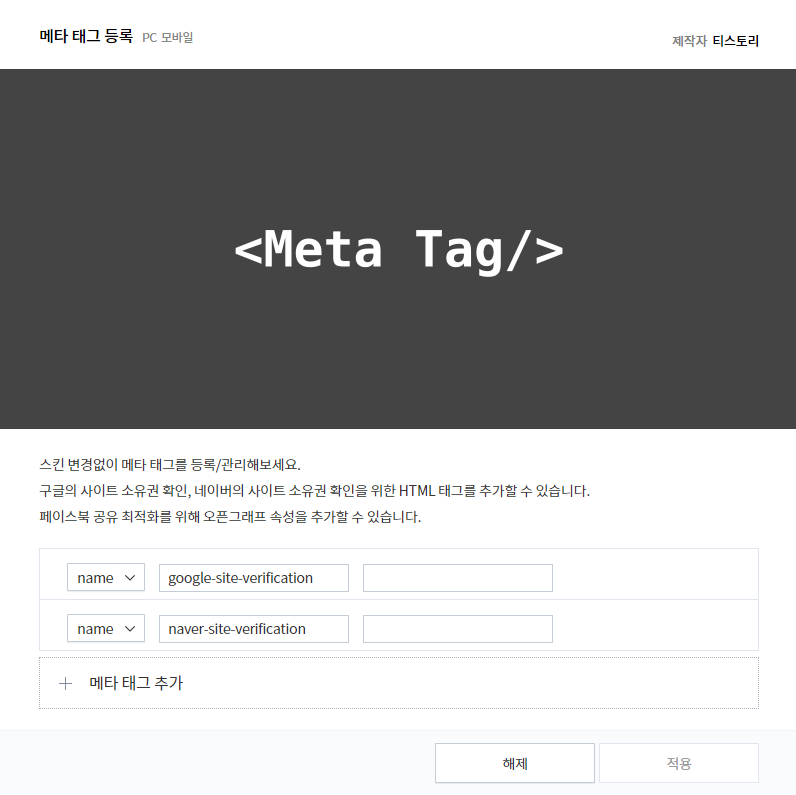 빈 공란에 각 사이트에서 받은 content 를 넣으세요