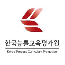 한국능률 교육평가원
