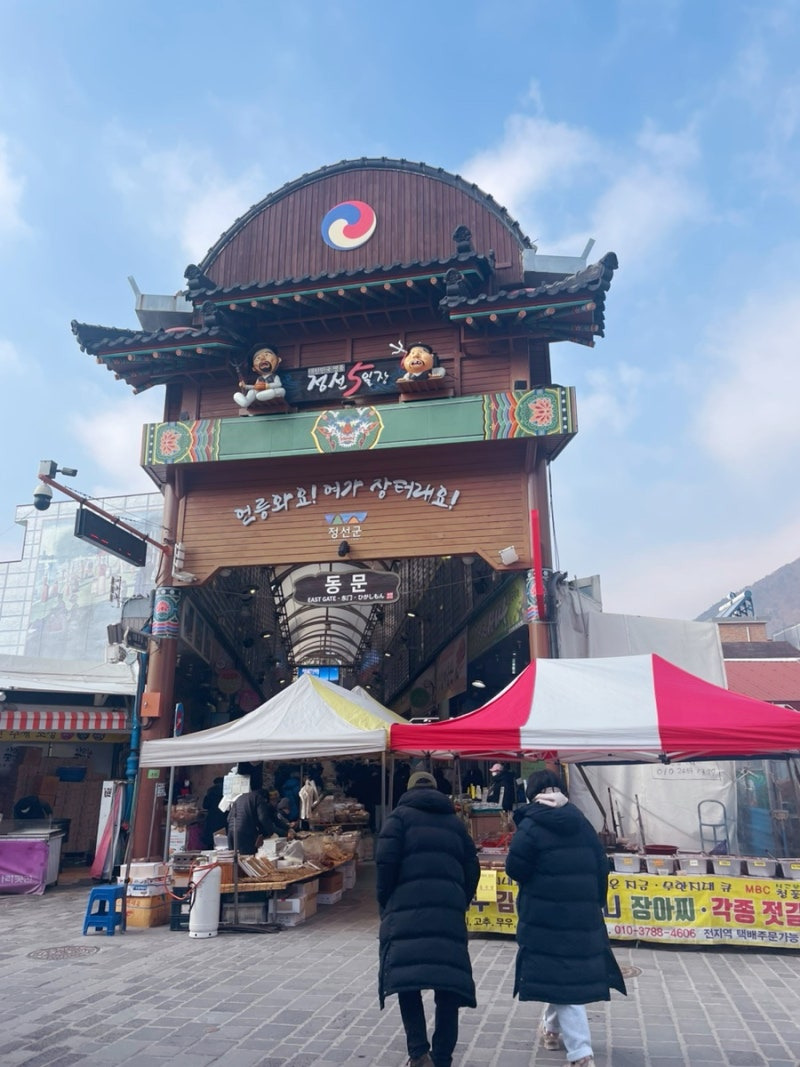 강원도 겨울 여행 명소 추천, 역사·문화·겨울 마을 BEST 4