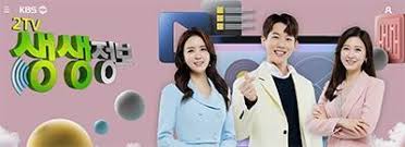 2TV 생생정보 2244회 맛집 정보 총정리