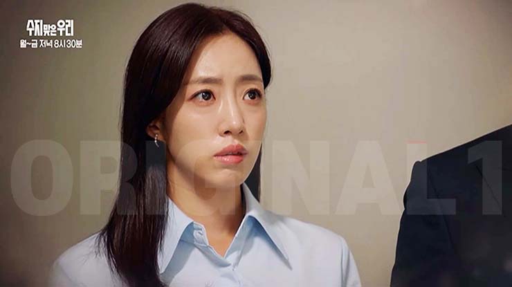 수지맞은 우리 107회 줄거리