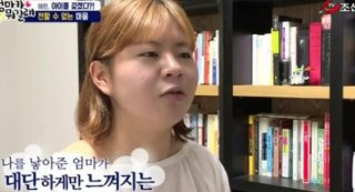 조혜련 딸