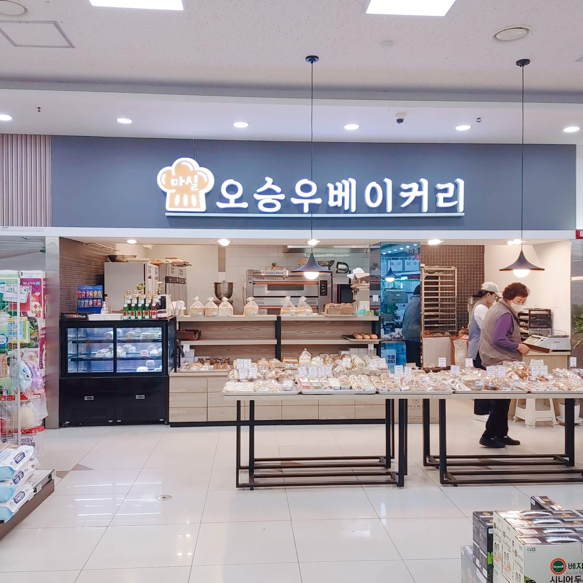 경호강캠핑장_&amp;_캠프627_근처_하나로마트_신안점1