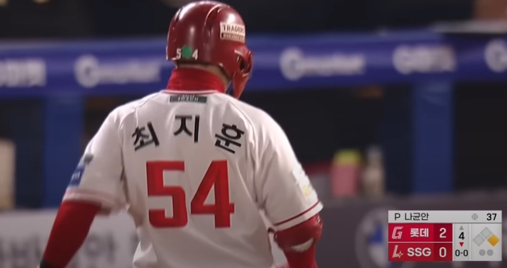 2025 프로야구 롯데 vs SSG