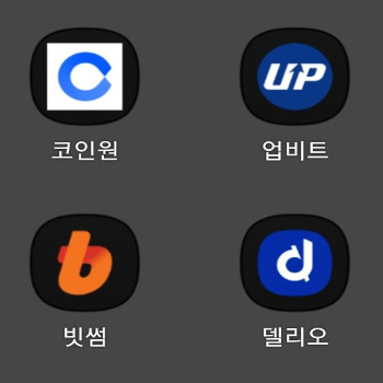 비트코인 사는 법