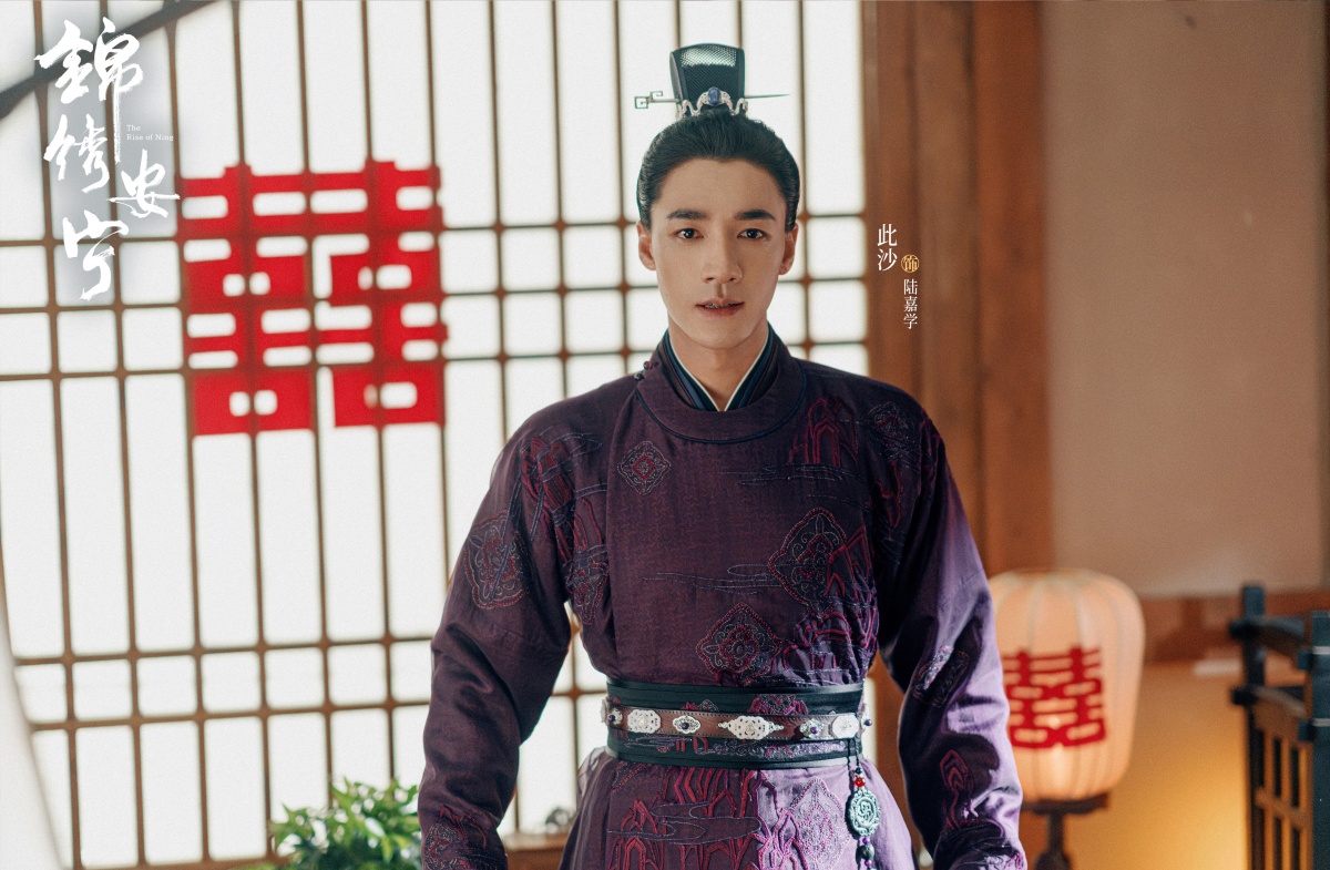 금수안녕-차사-자주색 관복입은 모습