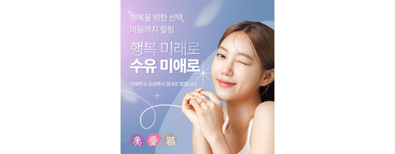 서울 강북구 대상포진