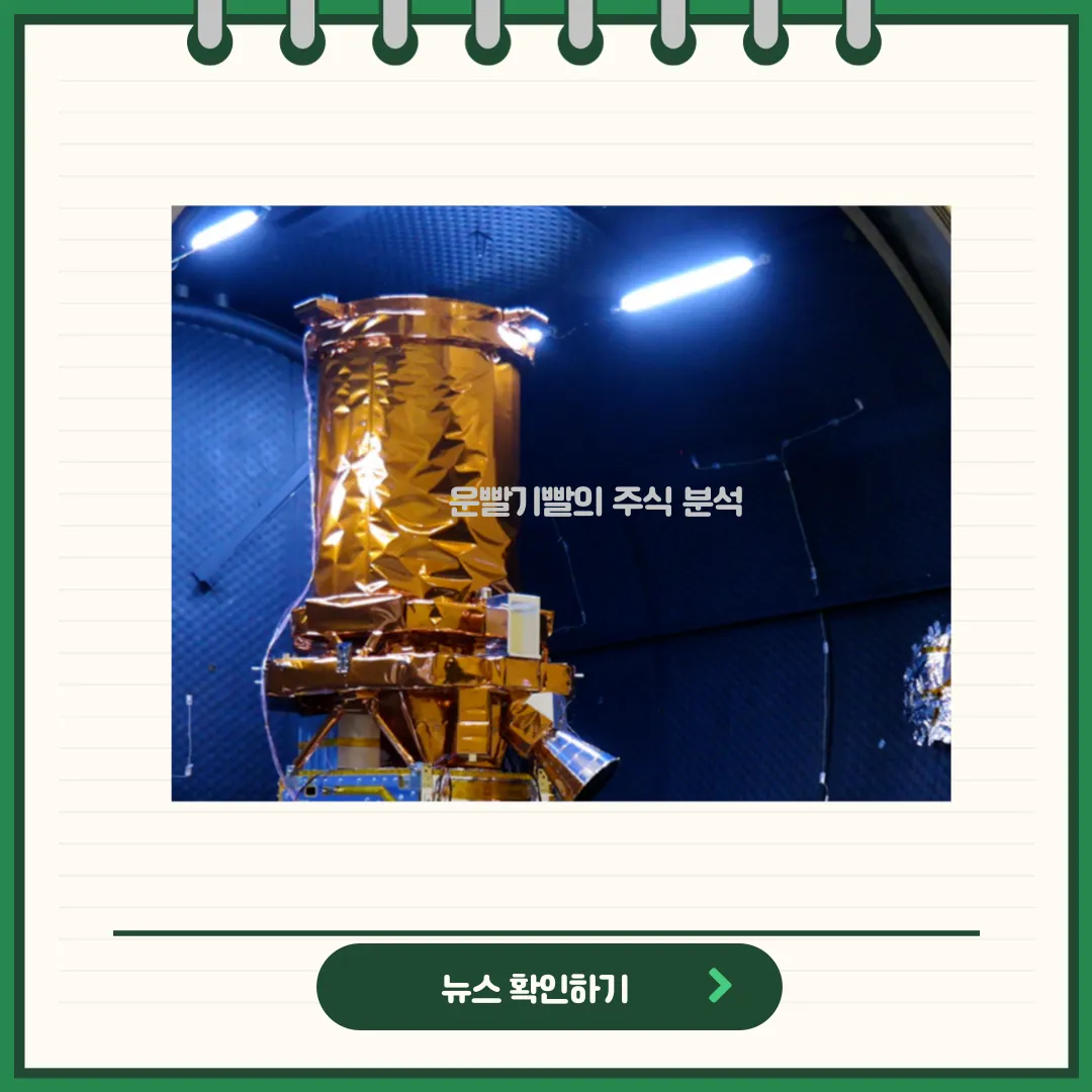 쎄트렉아이 뉴스