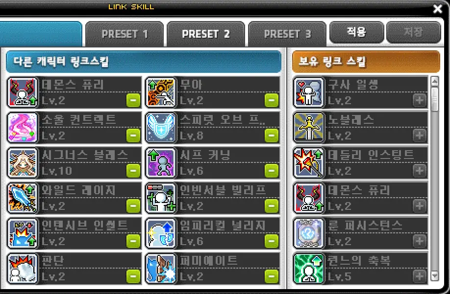 보스용 링크