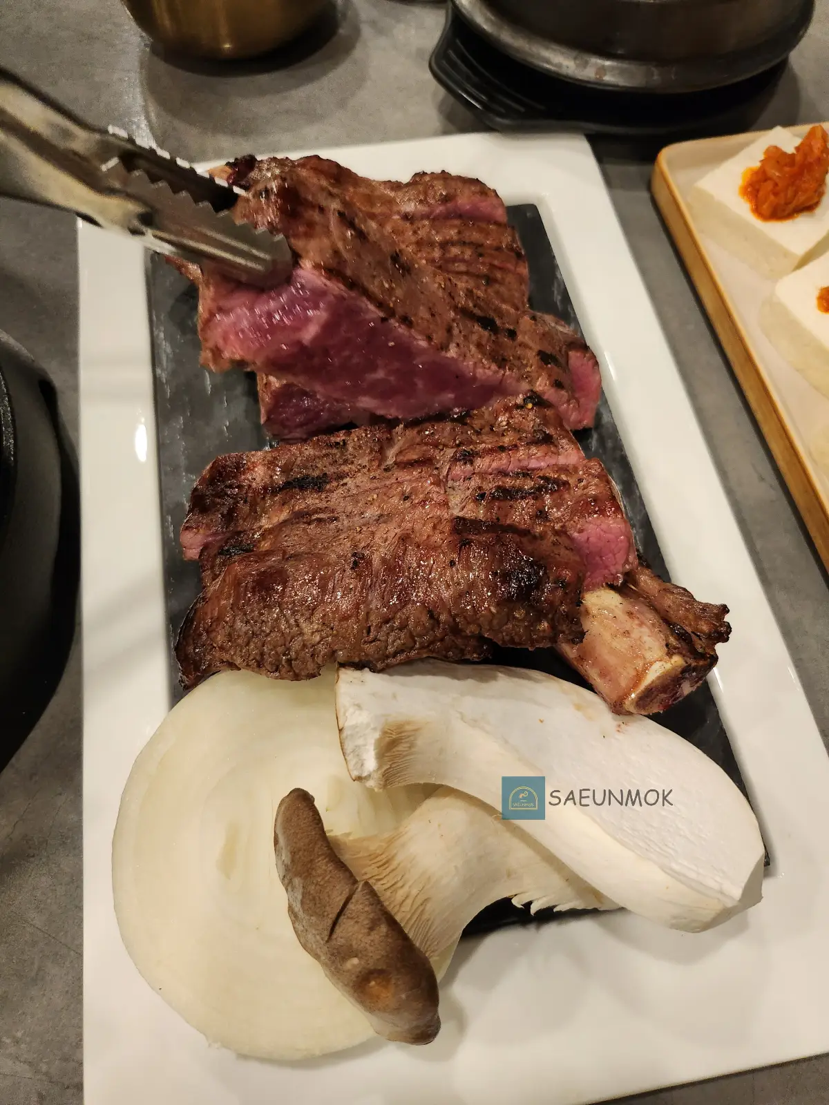 온유담-유담짚불구이