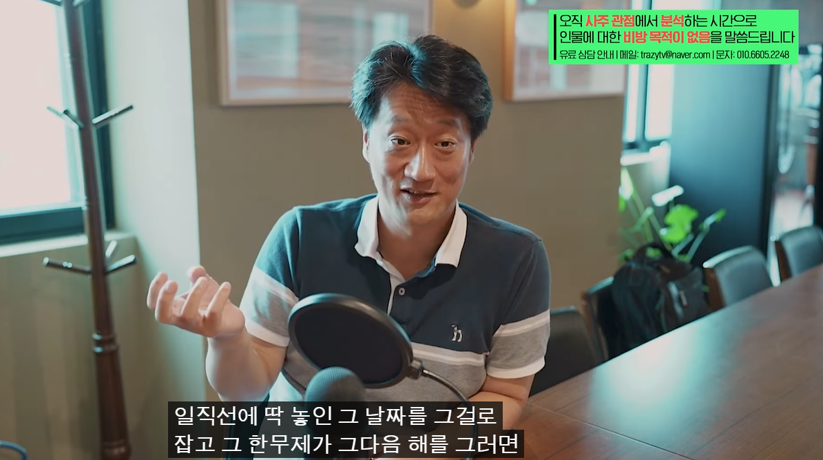한무제 때 조금 수정해서 발간