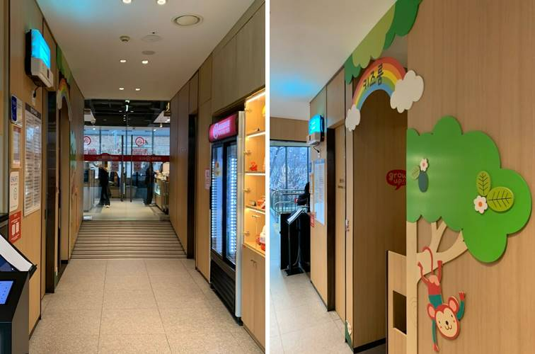 하이디라오 내부 들어가는 입구와 키즈룸