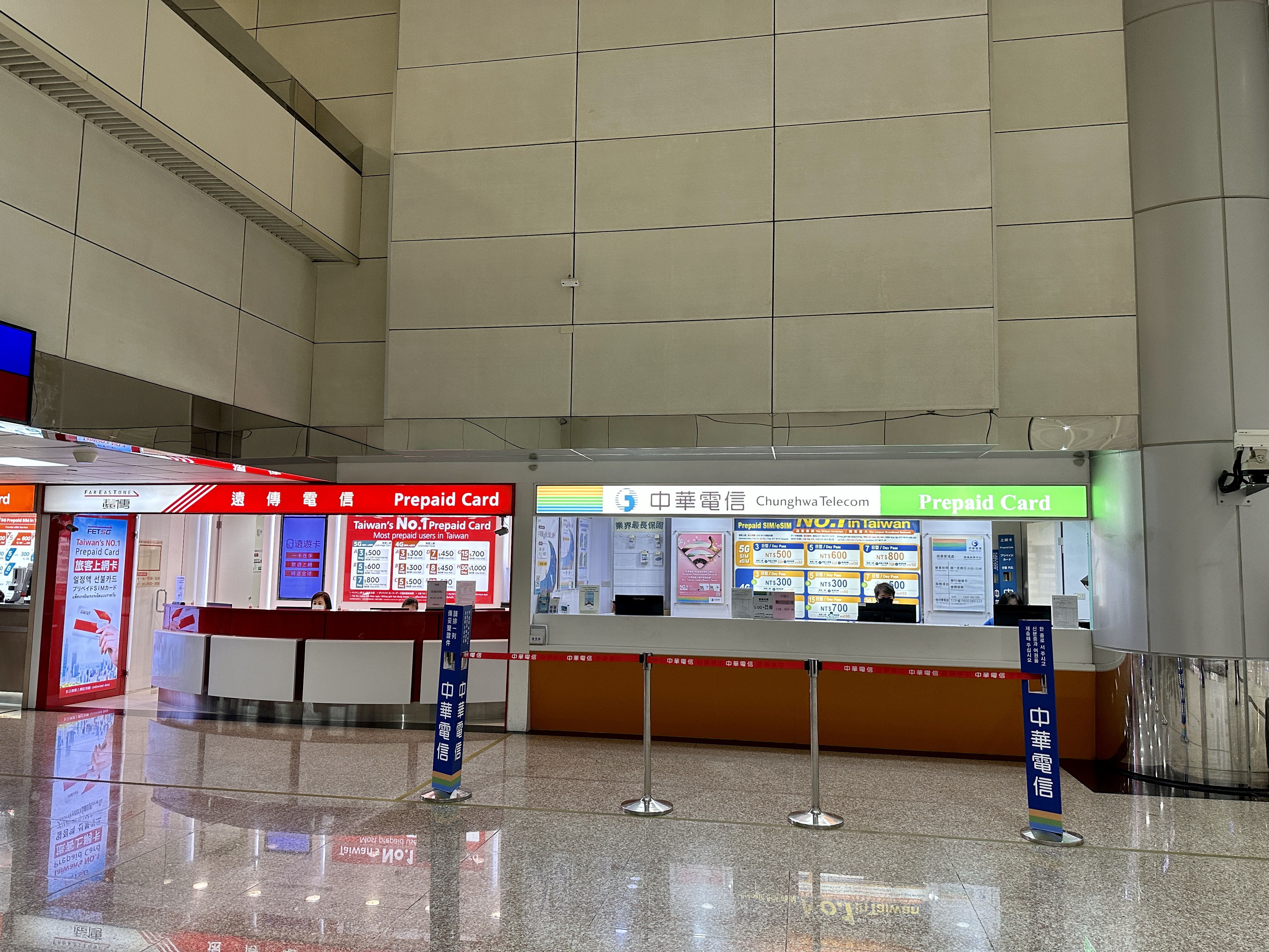 타이페이 공항 유심카드 구매처