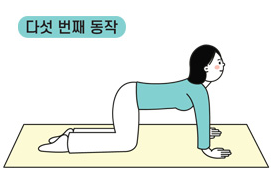 허리강화 운동법