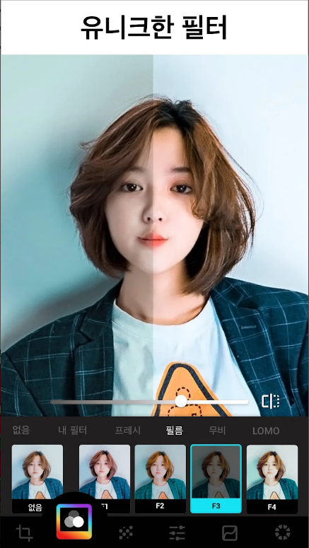 사진보정 &amp; 사진편집어플, Lumii, 초보자도 쉽게 사용할 수 있는 사진 편집 앱, 무료로 제공되는 강력한 사진 편집 도구
