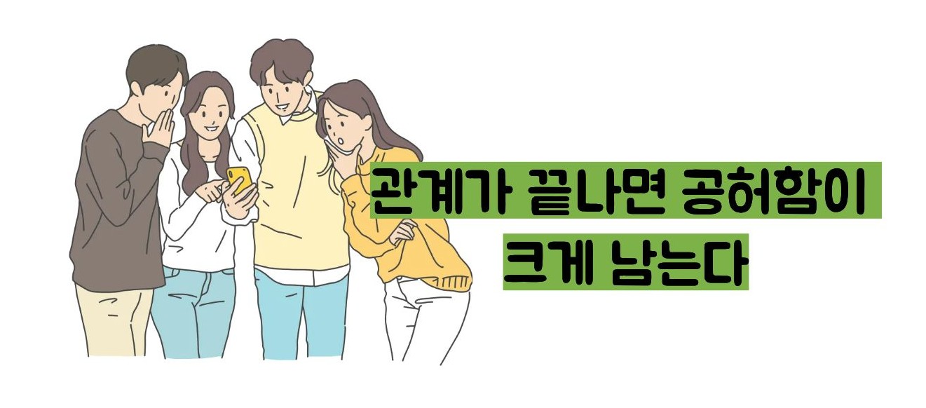 애정결핍 증상