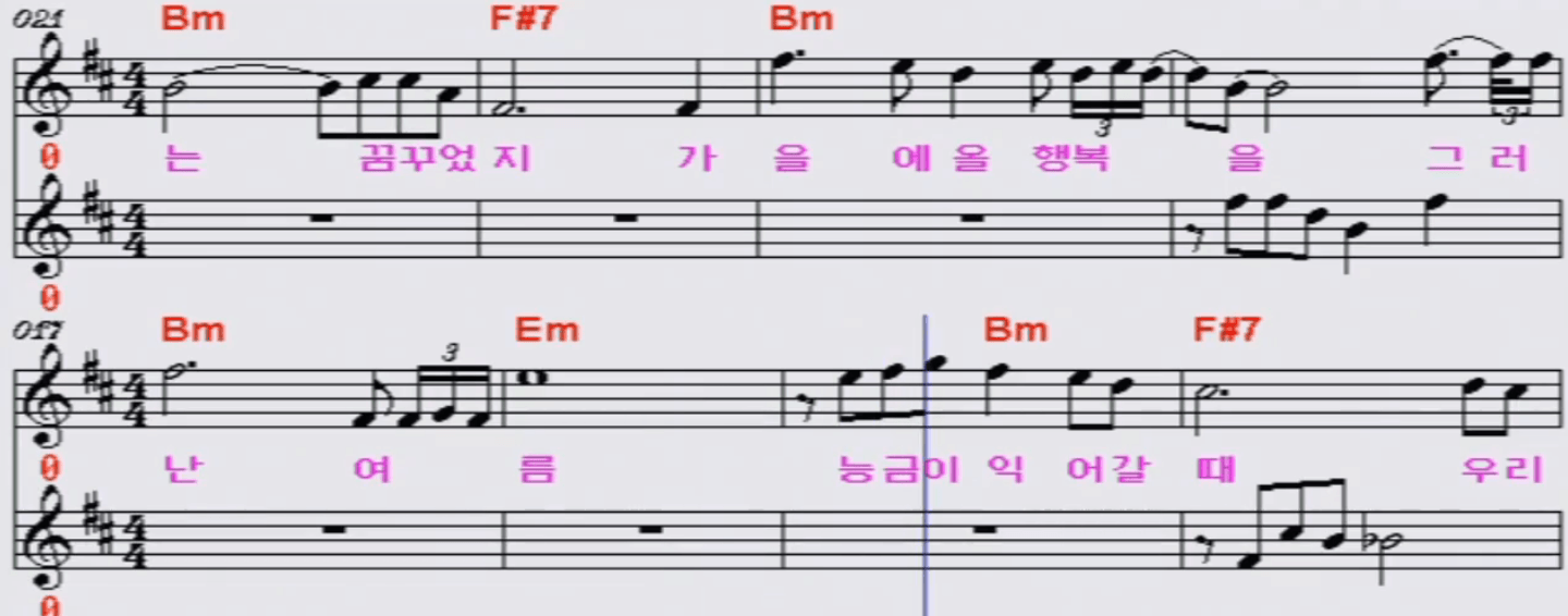정해진&#44; 윤수현(이영숙) 가을이 오기 전에 악보