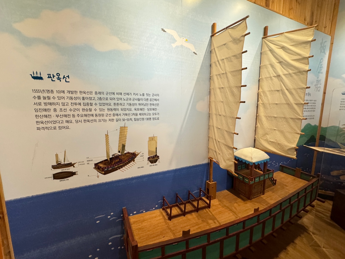 물맑음수목원