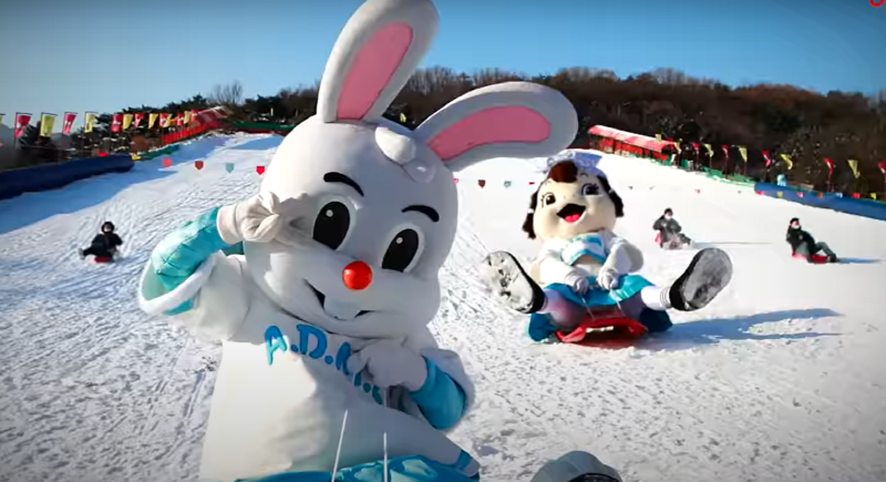 서울랜드 눈썰매장