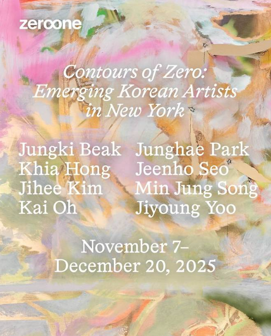 스페이스 제로원