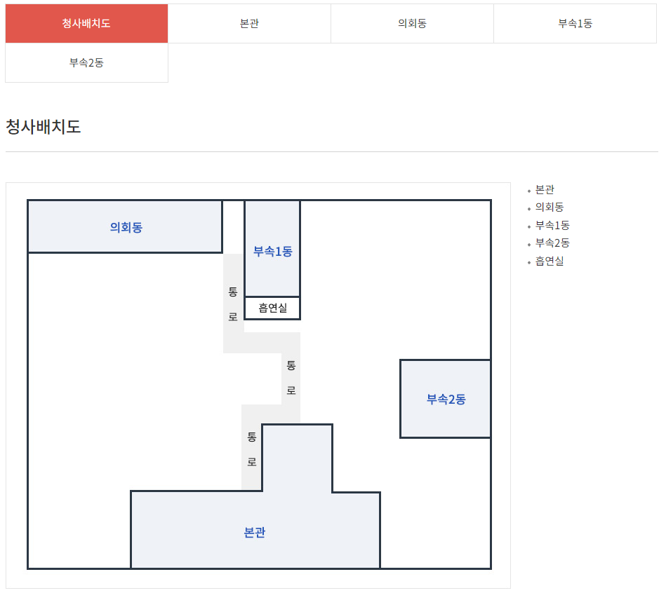 장흥군청 청사 안내